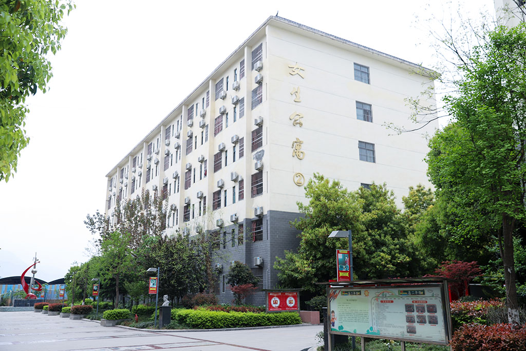 学生公寓